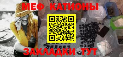 прущие крисы Волгодонск