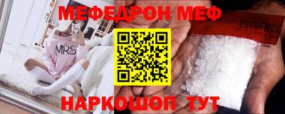 spice Волгодонск