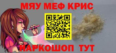 дмт Волжск