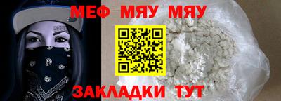 прущие крисы Волгодонск