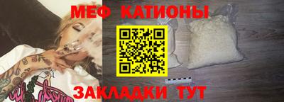 дмт Волжск