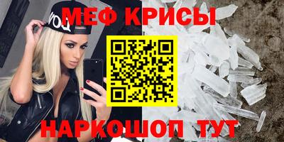 альфа пвп Волжский
