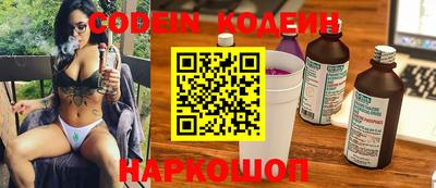 прущие крисы Волгодонск