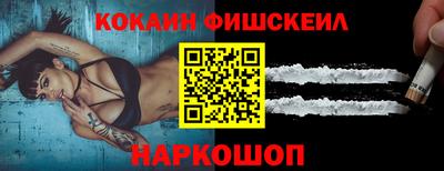 альфа пвп Волжский