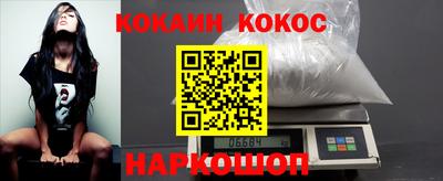 прущие крисы Волгодонск
