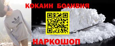 spice Волгодонск