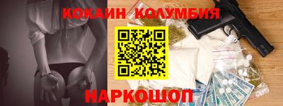 прущие крисы Волгодонск