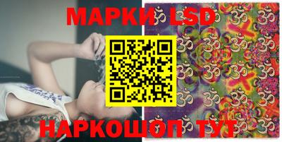 прущие крисы Волгодонск
