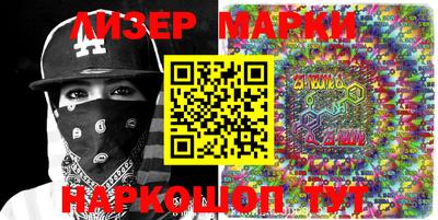 spice Волгодонск