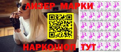 spice Волгодонск