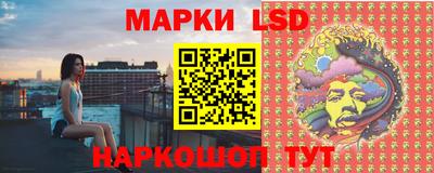 альфа пвп Волжский