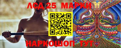 прущие крисы Волгодонск