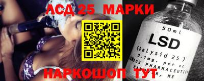 spice Волгодонск