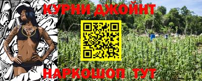 гидропоника Волжский