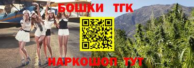 прущие крисы Волгодонск