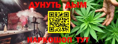 альфа пвп Волжский