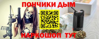 дмт Волжск