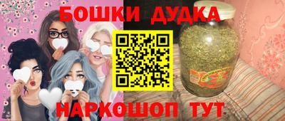 дмт Волжск