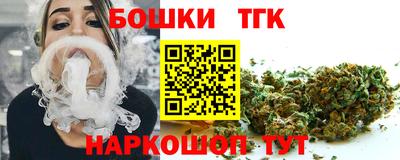 spice Волгодонск