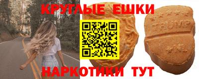 альфа пвп Волжский