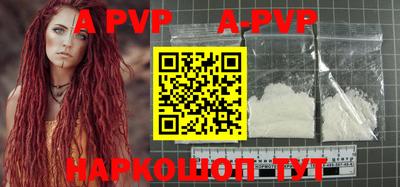 прущие крисы Волгодонск