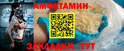 дмт Волжск