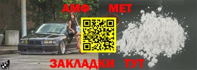 гидропоника Волжский