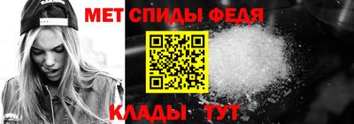 spice Волгодонск