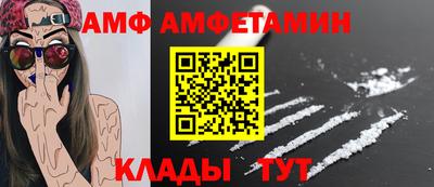 альфа пвп Волжский