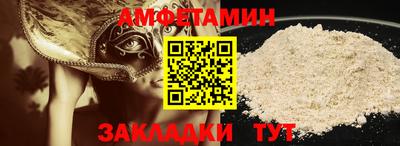 альфа пвп Волжский