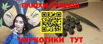 spice Волгодонск