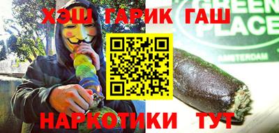 прущие крисы Волгодонск