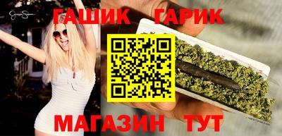 spice Волгодонск