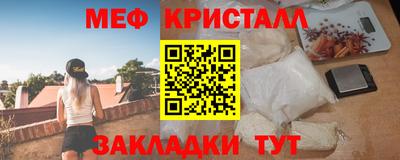 дмт Волжск