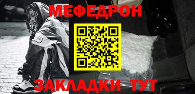 прущие крисы Волгодонск