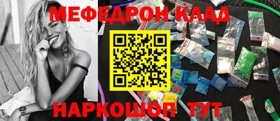 spice Волгодонск