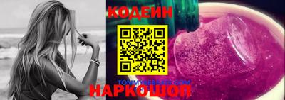 прущие крисы Волгодонск