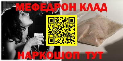 альфа пвп Волжский
