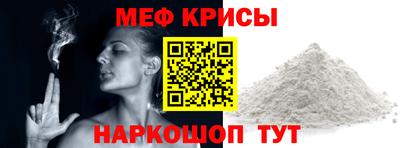 spice Волгодонск