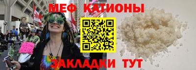 прущие крисы Волгодонск