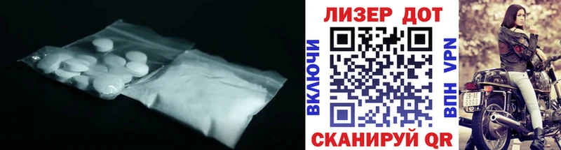 Лсд 25 экстази ecstasy Губаха