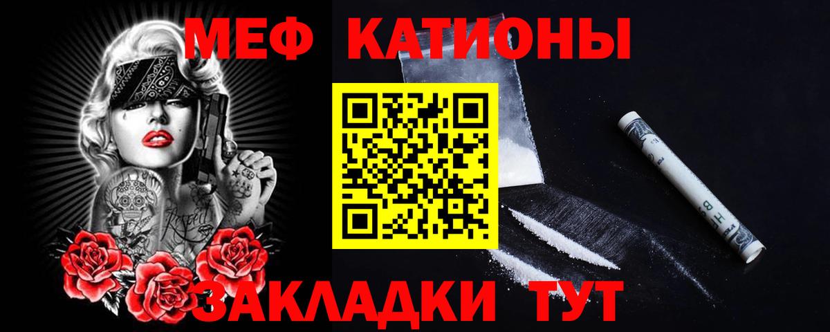 Cocaine Губаха