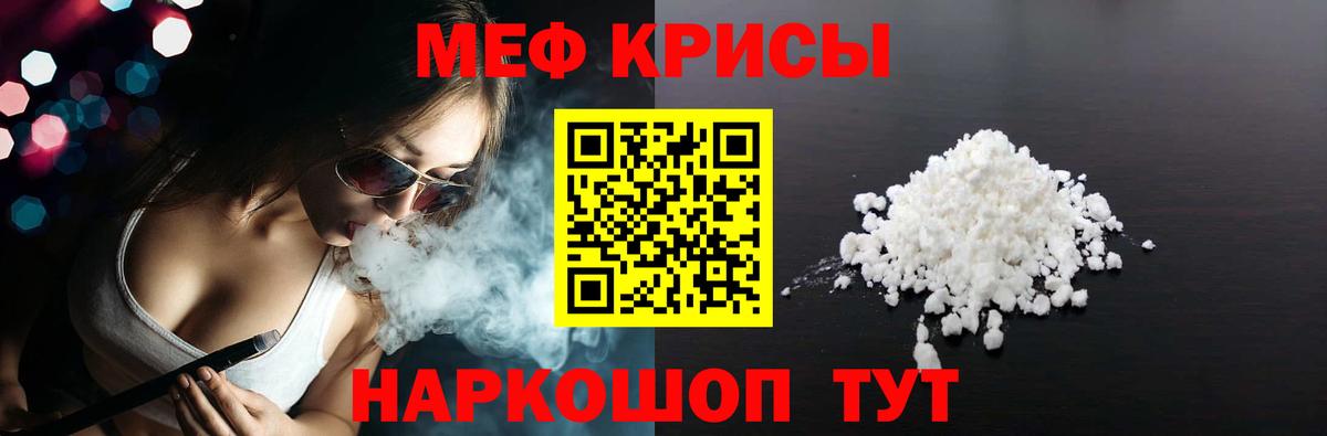 МЕФ  Губаха