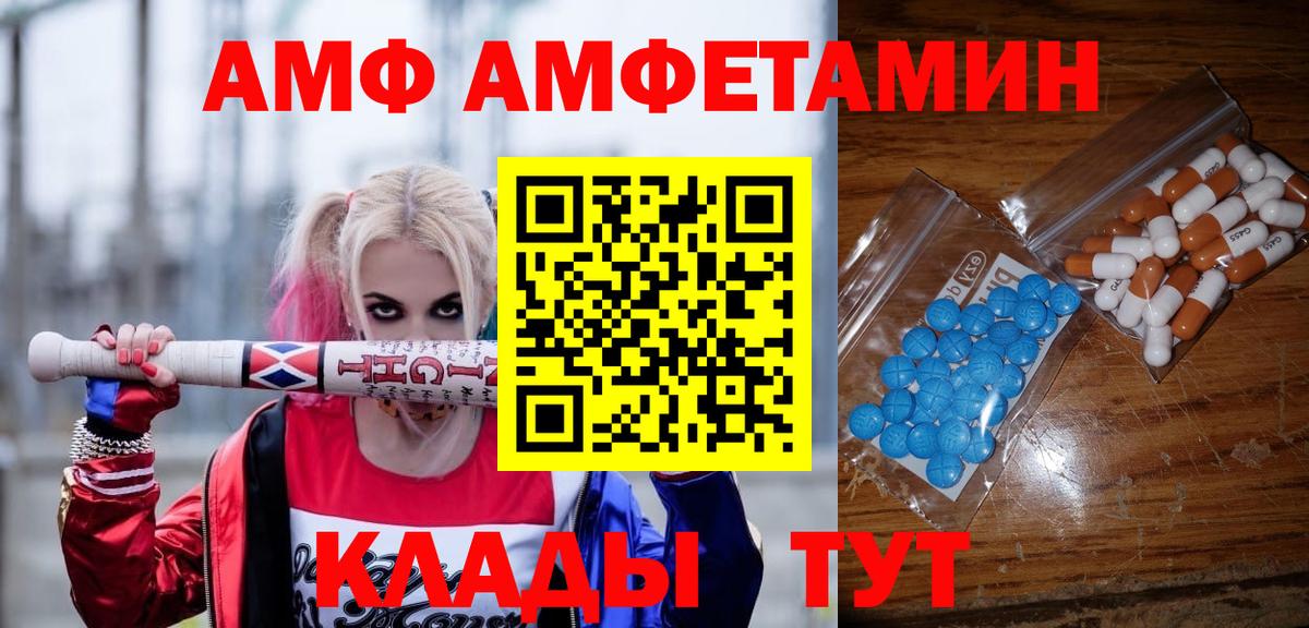 Губаха  Метамфетамин витя  Метамфетамин витя  Вход с VPN 