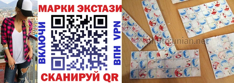 наркошоп  Губаха  Марки NBOMe 1500мкг 