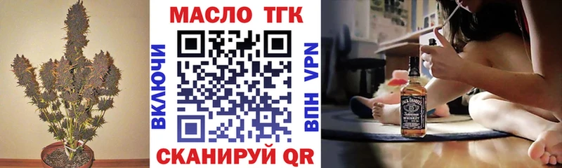 OMG зеркало  купить   Губаха  площадка Telegram  Дистиллят ТГК концентрат 