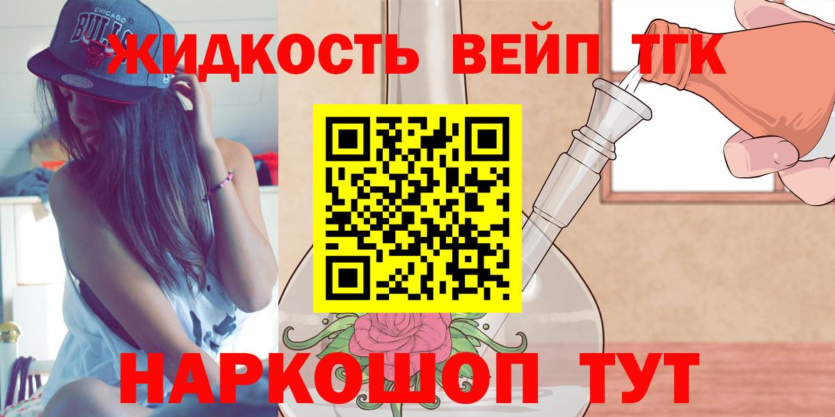 Дистиллят ТГК концентрат Губаха