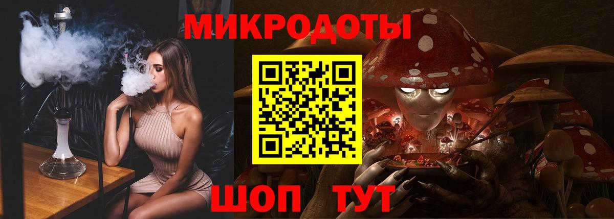 Галлюциногенные грибы Cubensis Губаха