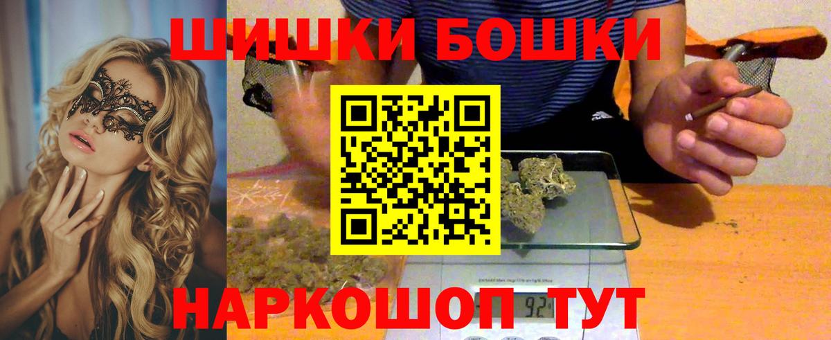 Марихуана план  Вход с VPN  Губаха  Конопля OG Kush  Конопля SATIVA & INDICA 